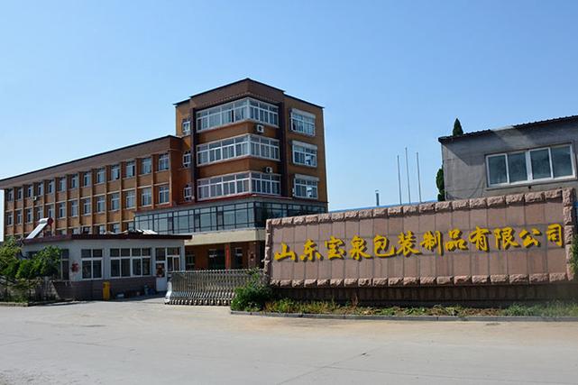 包装制品,玻璃制品加工销售,包装材料批发零售,包装装潢印刷品印刷等